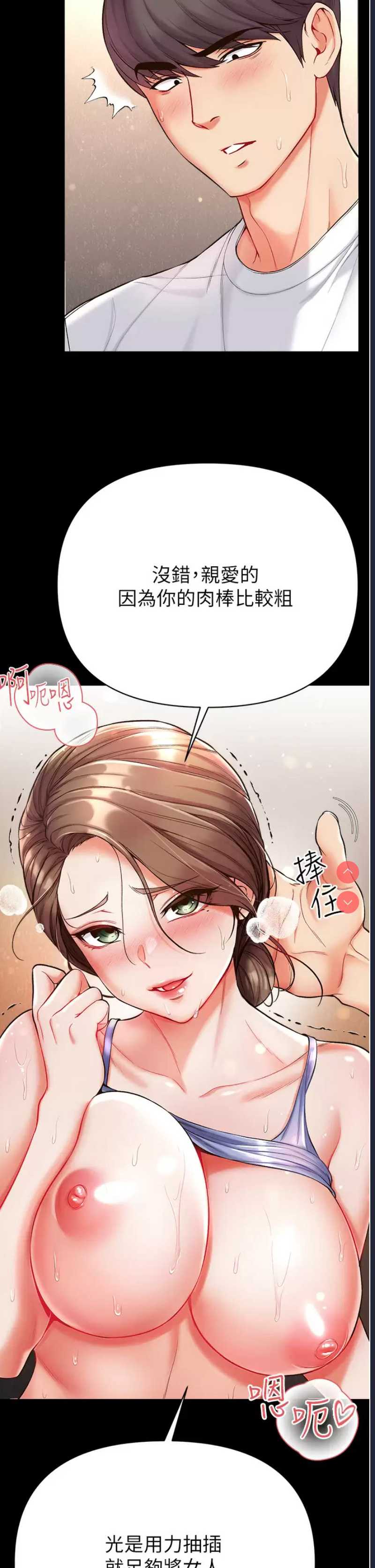 第一大弟子