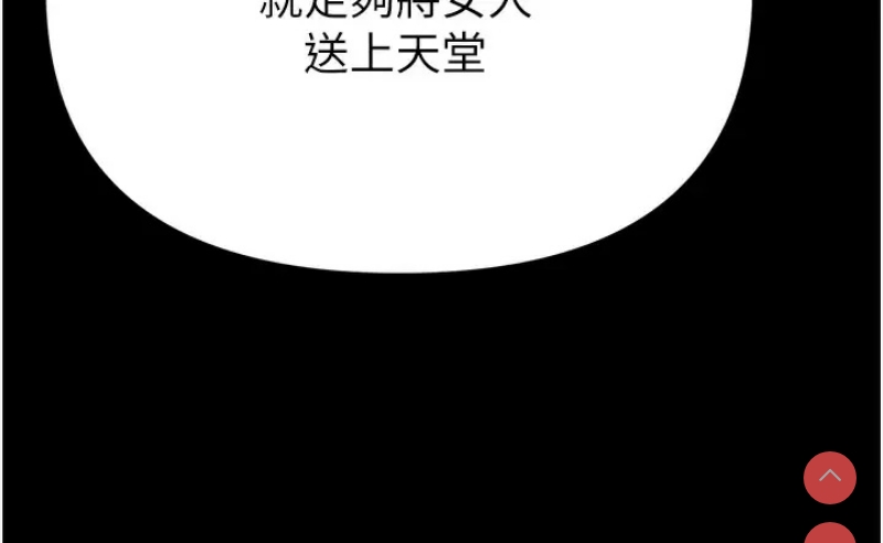 第一大弟子