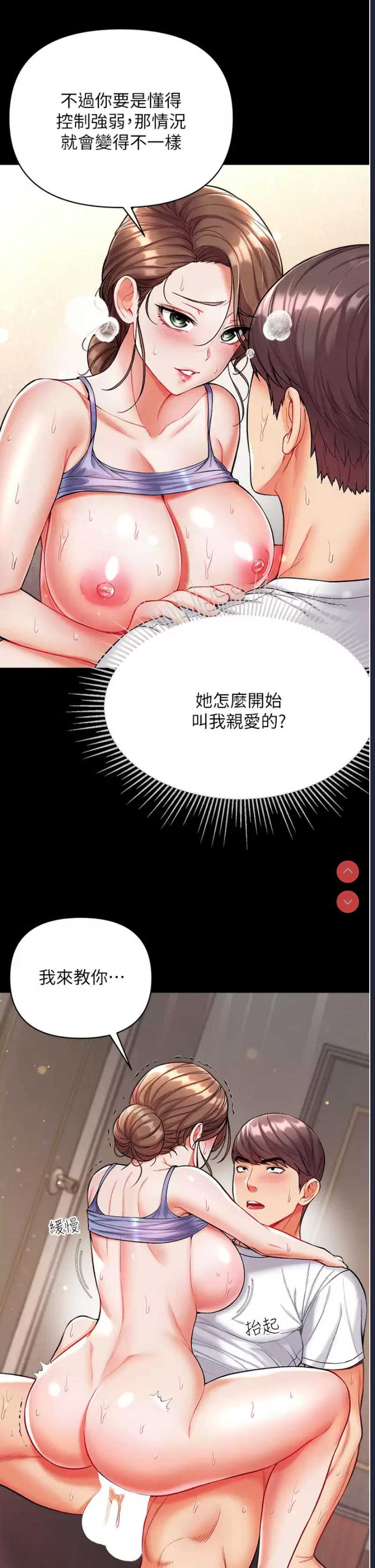 第一大弟子