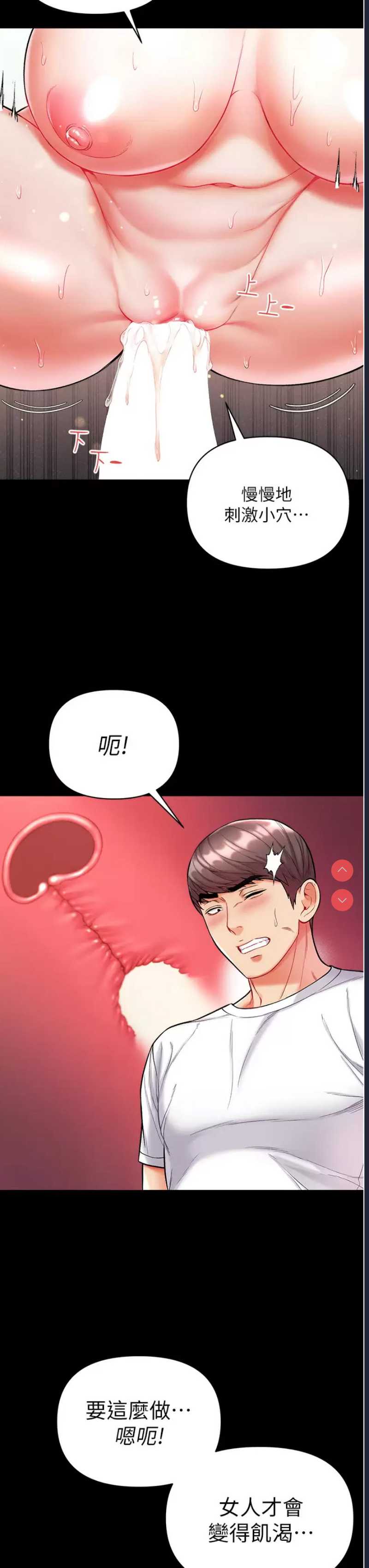 第一大弟子