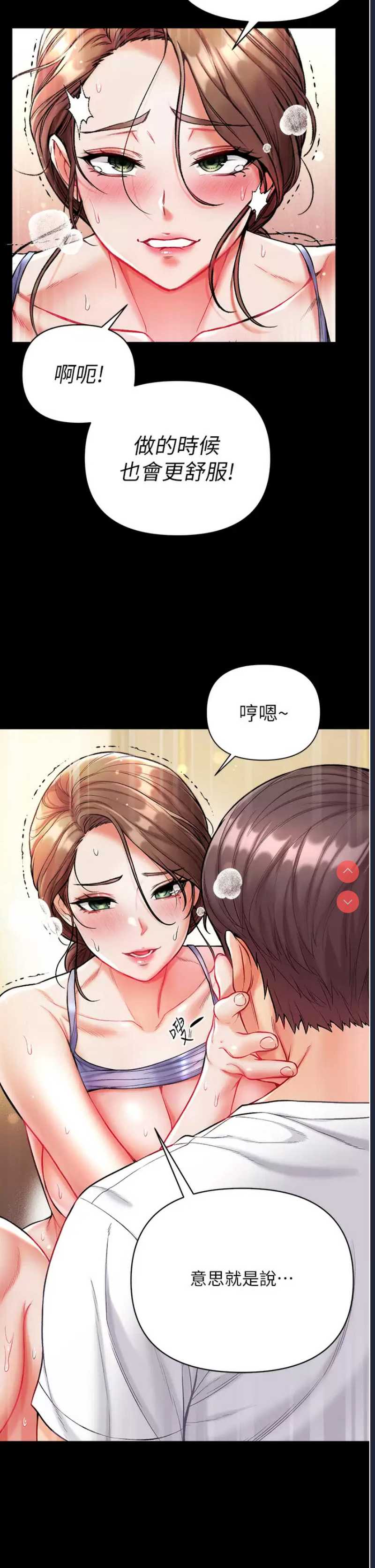 第一大弟子