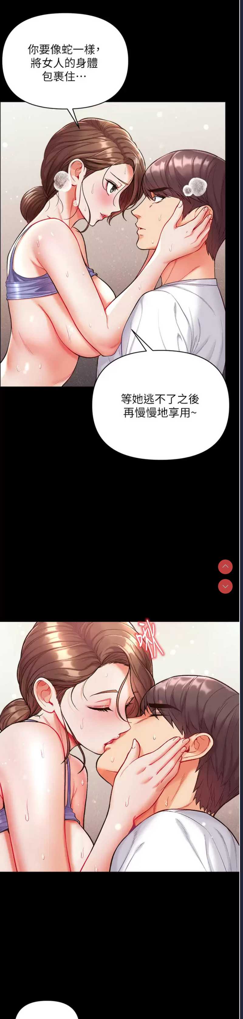 第一大弟子