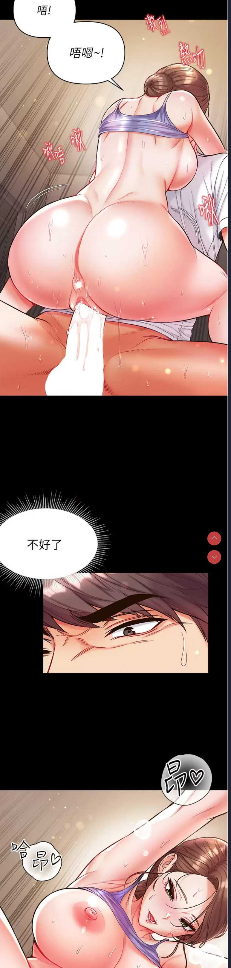 第一大弟子
