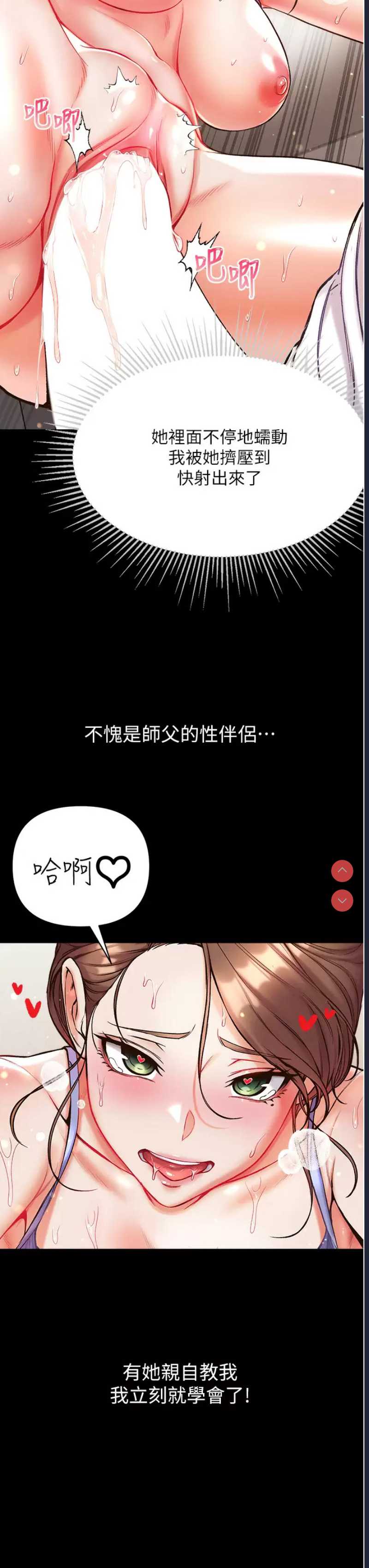 第一大弟子