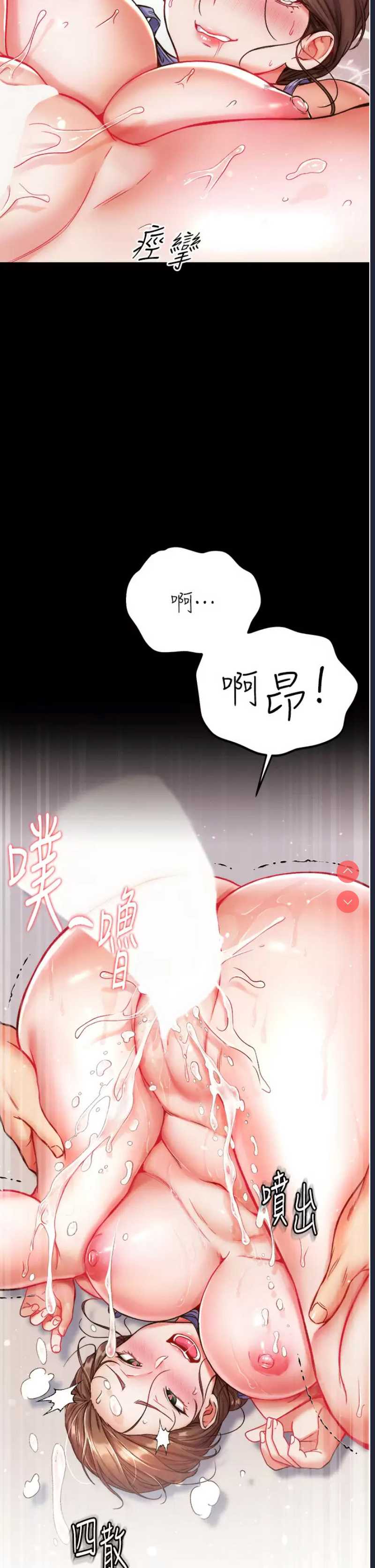 第一大弟子