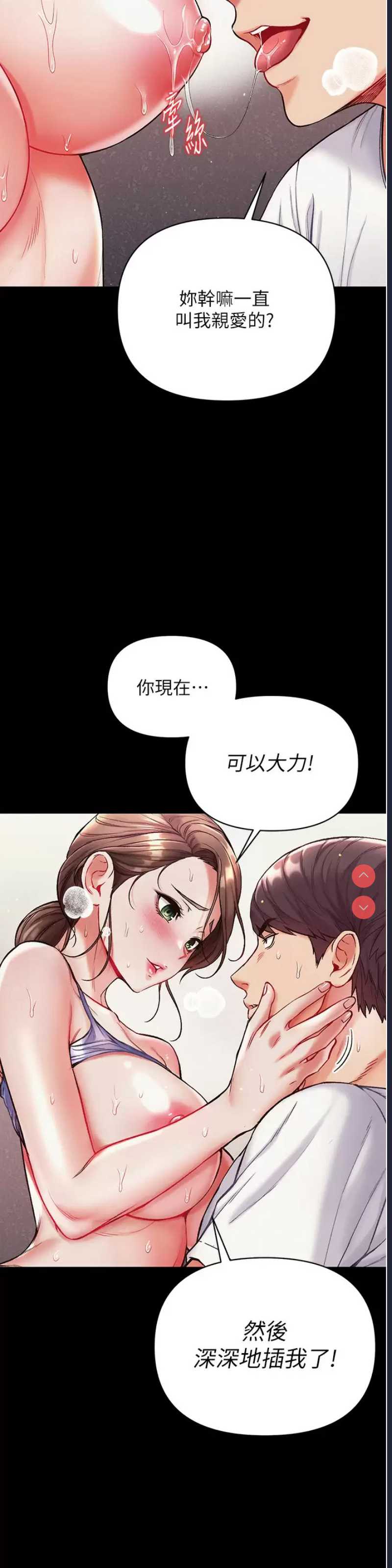 第一大弟子