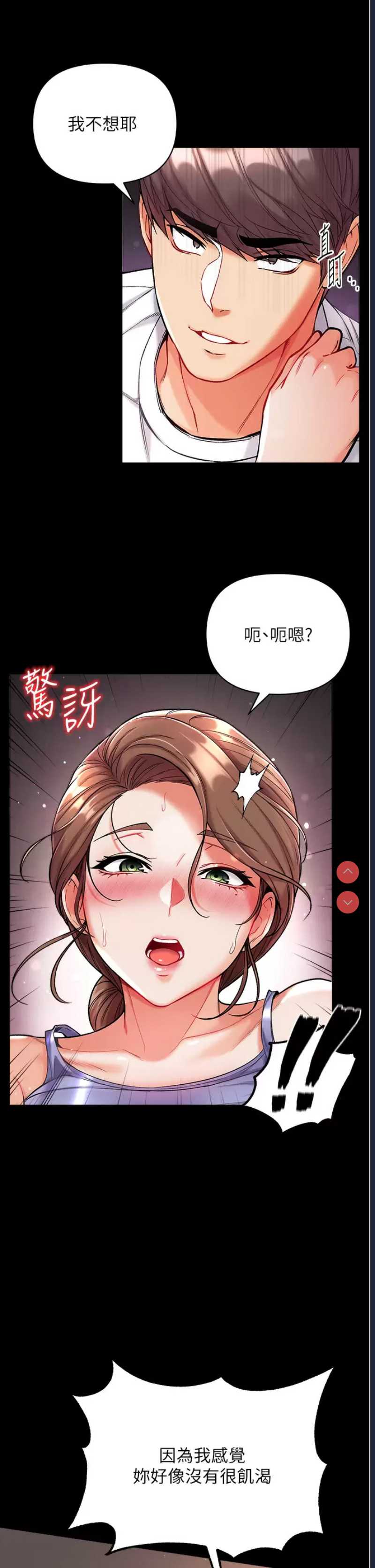 第一大弟子