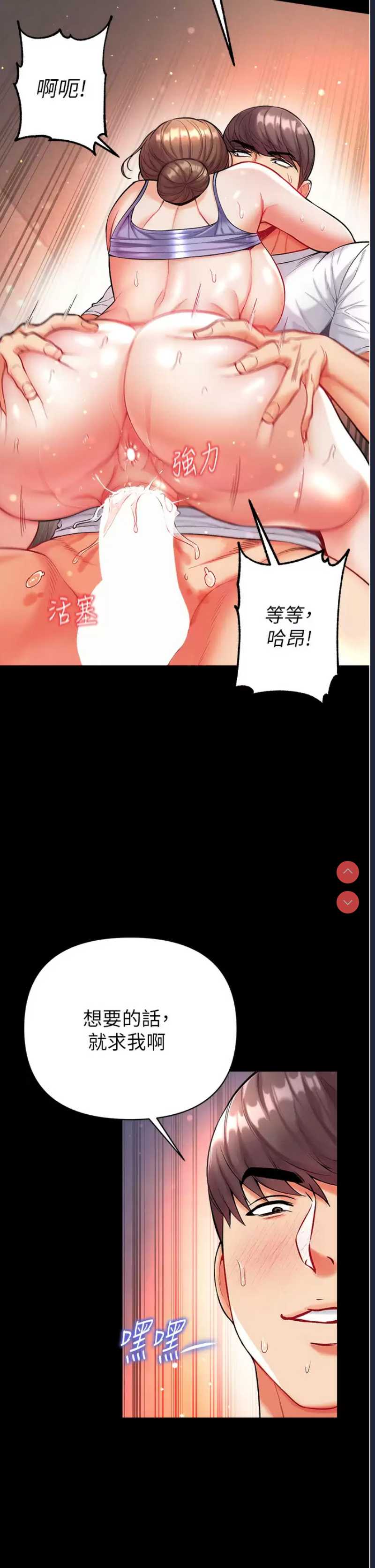 第一大弟子