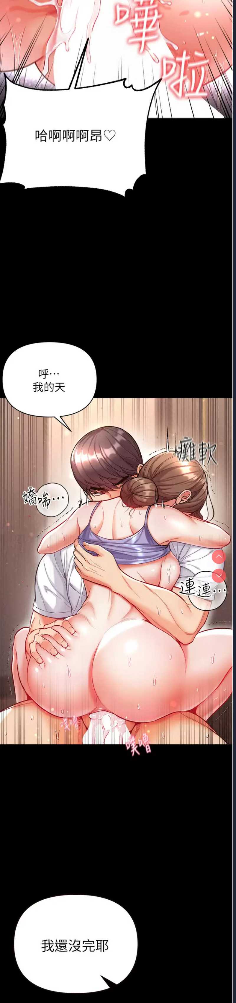 第一大弟子