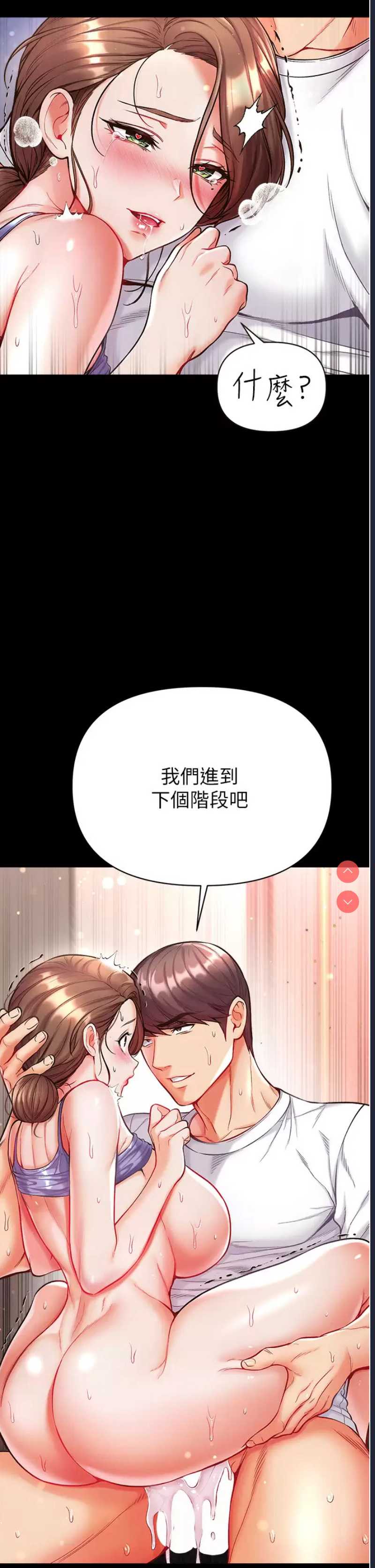 第一大弟子