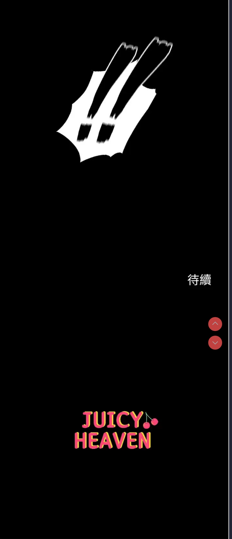 第一大弟子