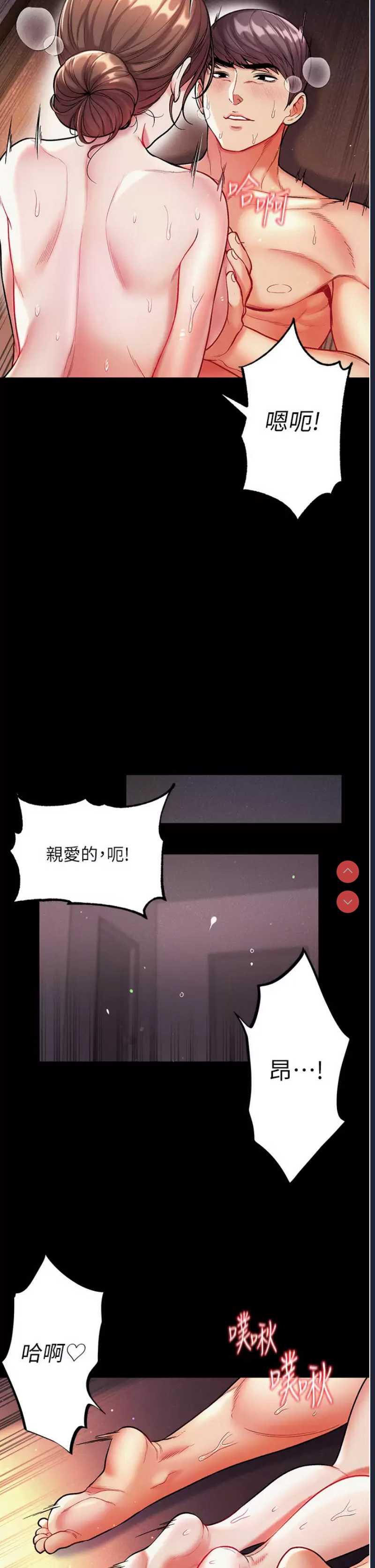 第一大弟子
