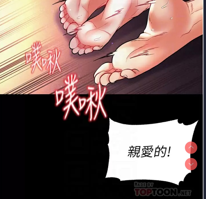 第一大弟子