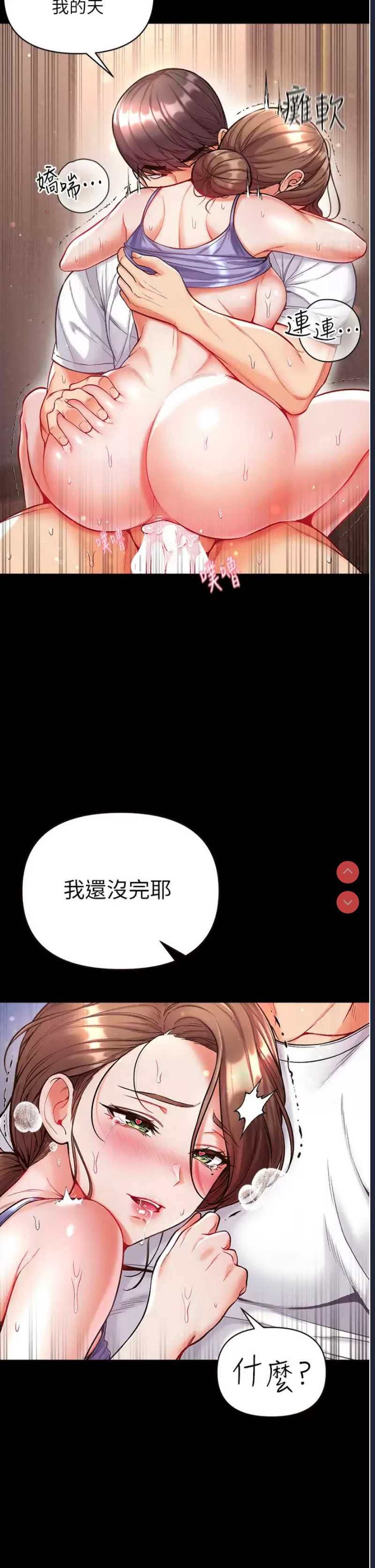 第一大弟子