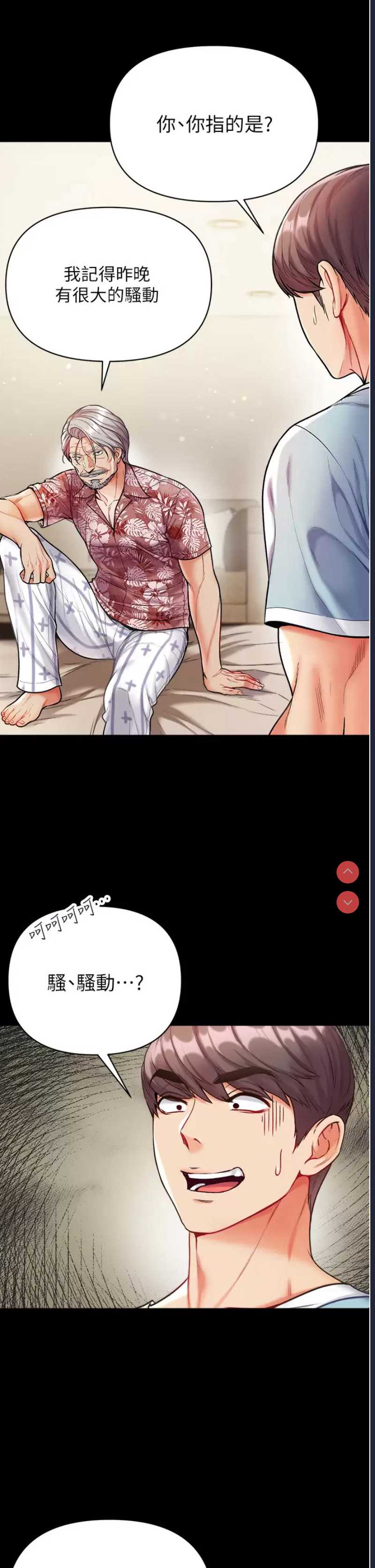 第一大弟子