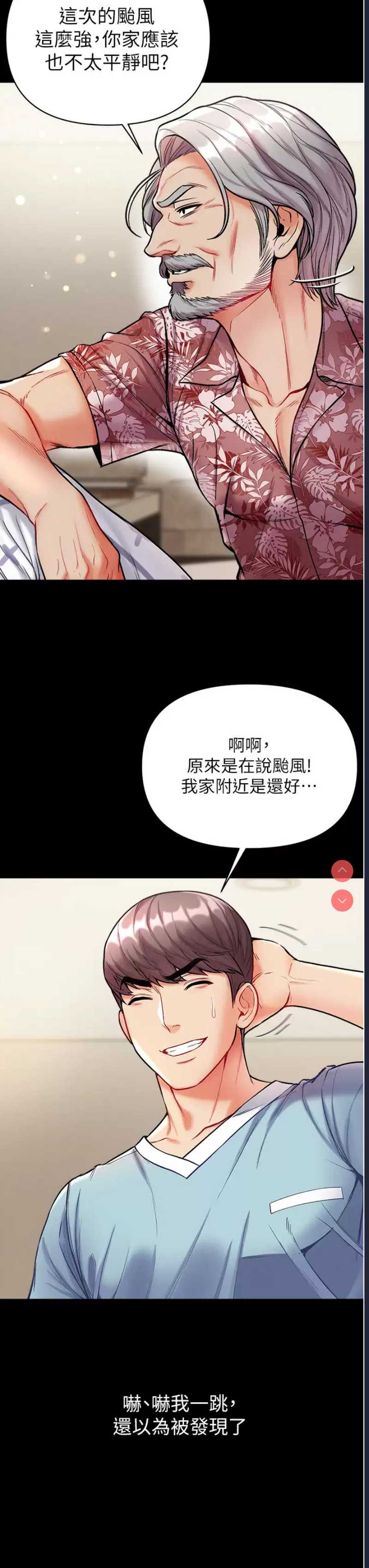第一大弟子