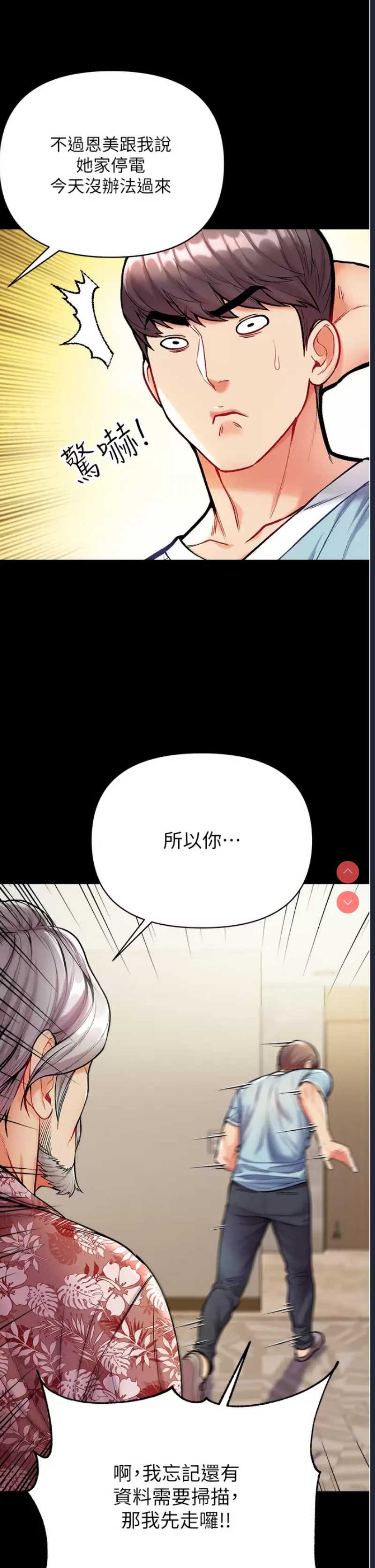 第一大弟子