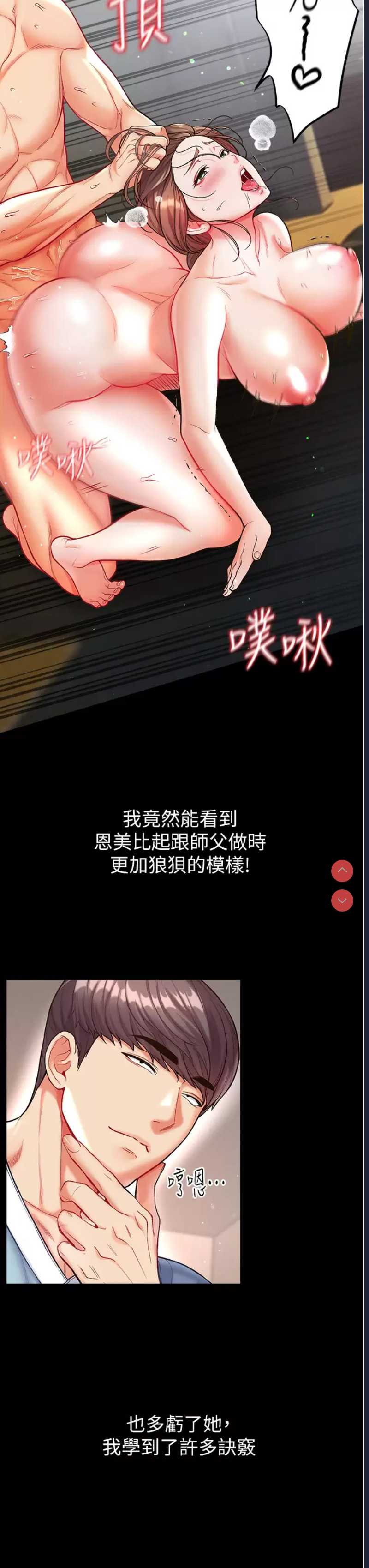 第一大弟子