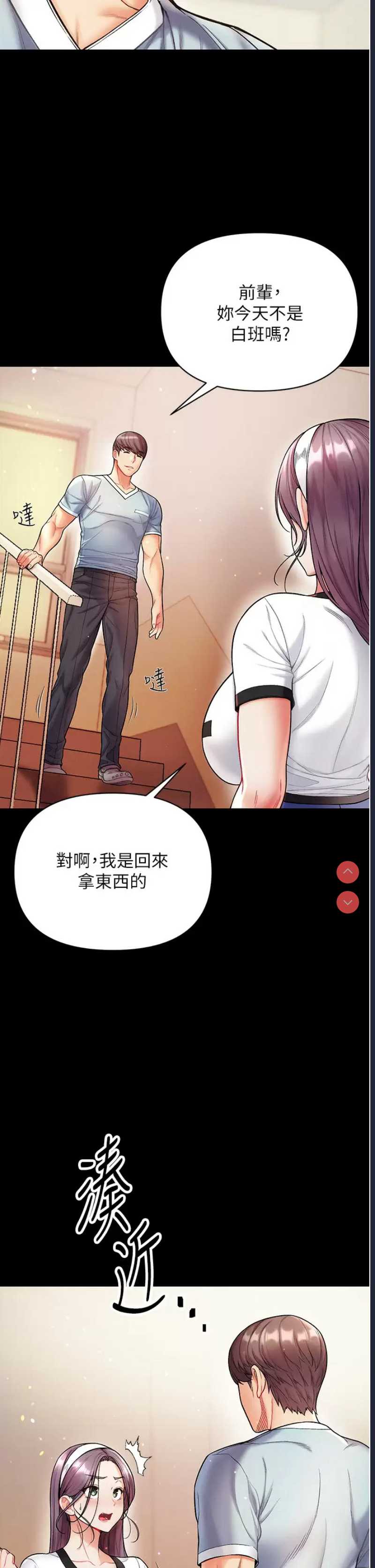第一大弟子