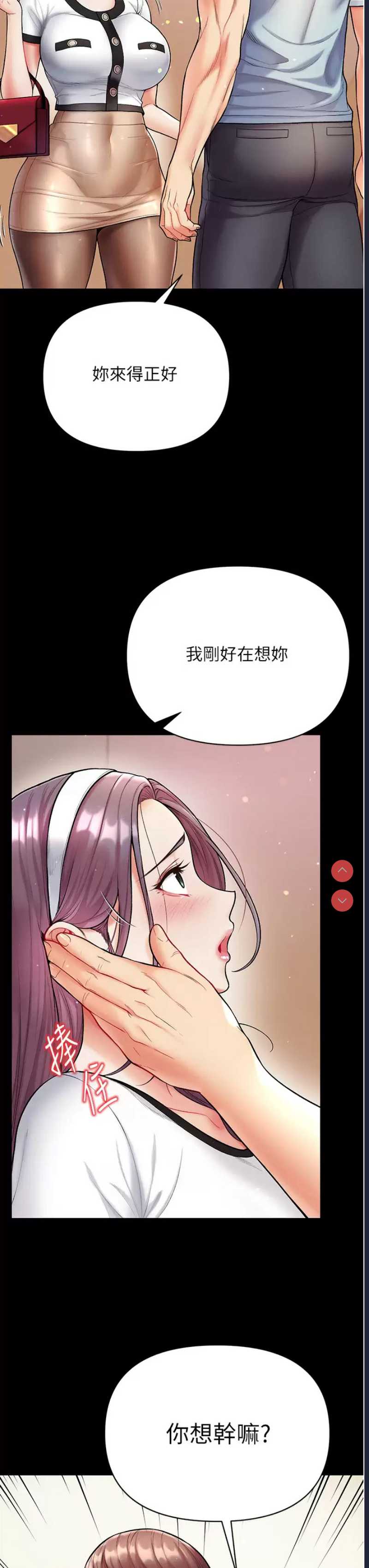 第一大弟子