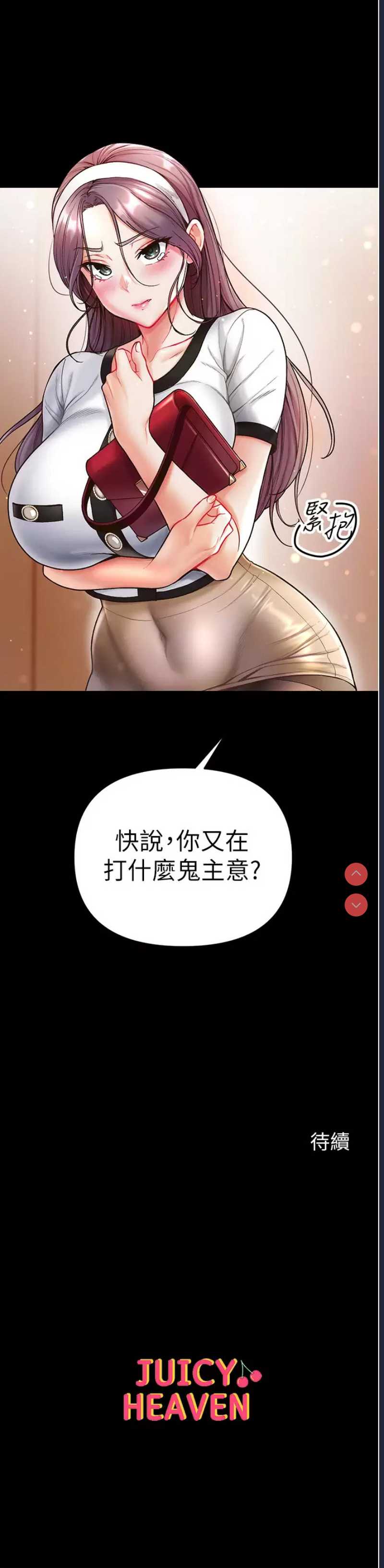 第一大弟子