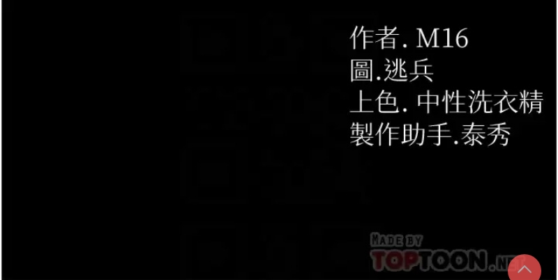 第一大弟子