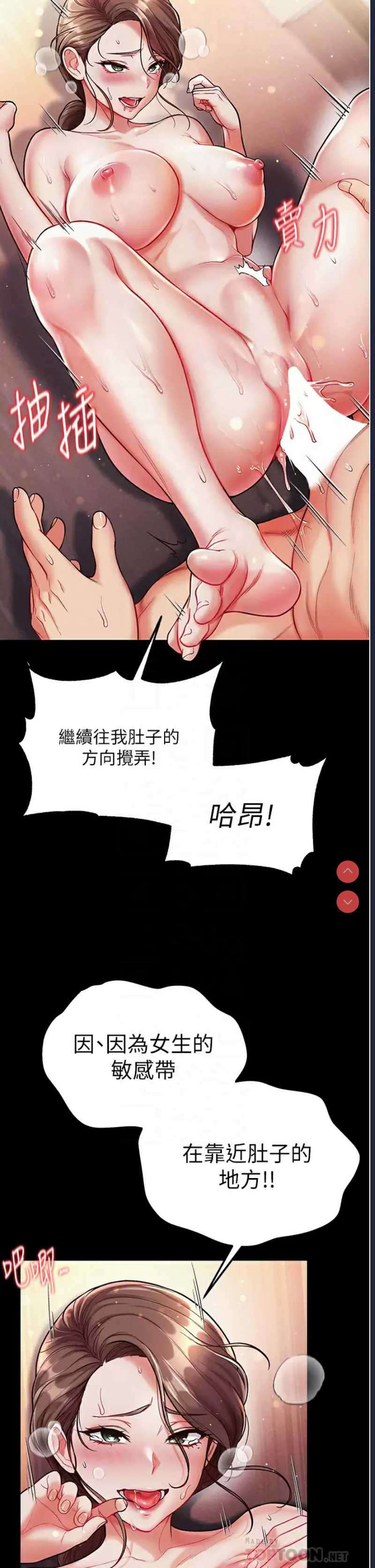 第一大弟子