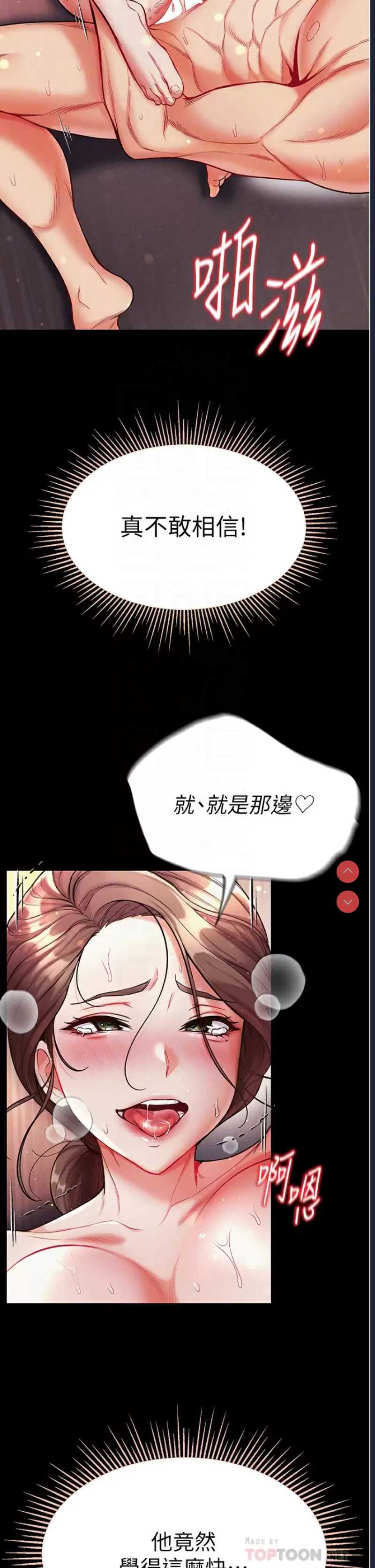 第一大弟子