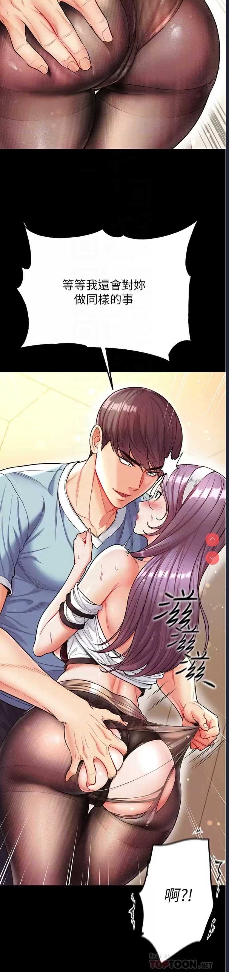 第一大弟子