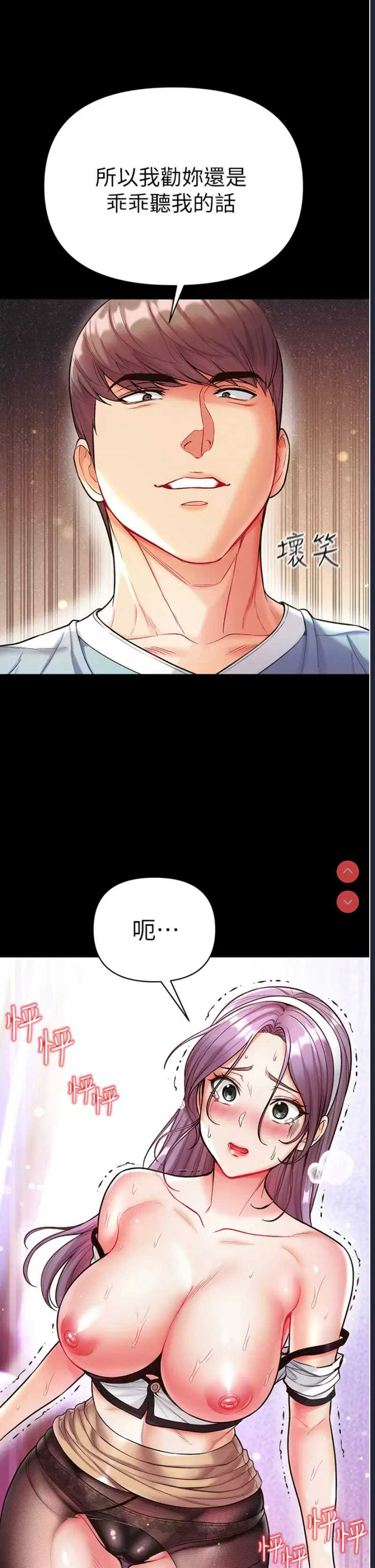 第一大弟子