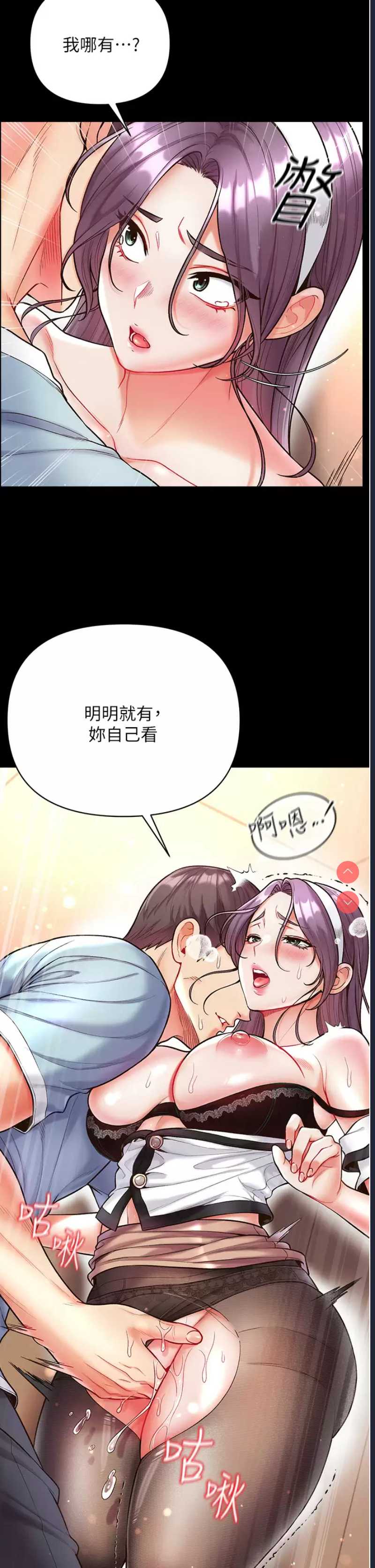 第一大弟子