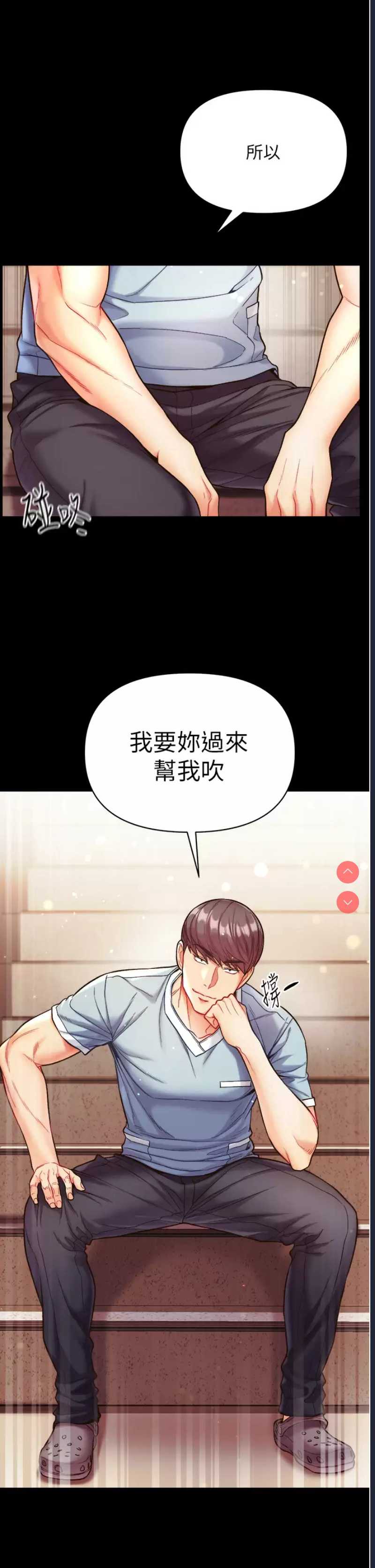 第一大弟子