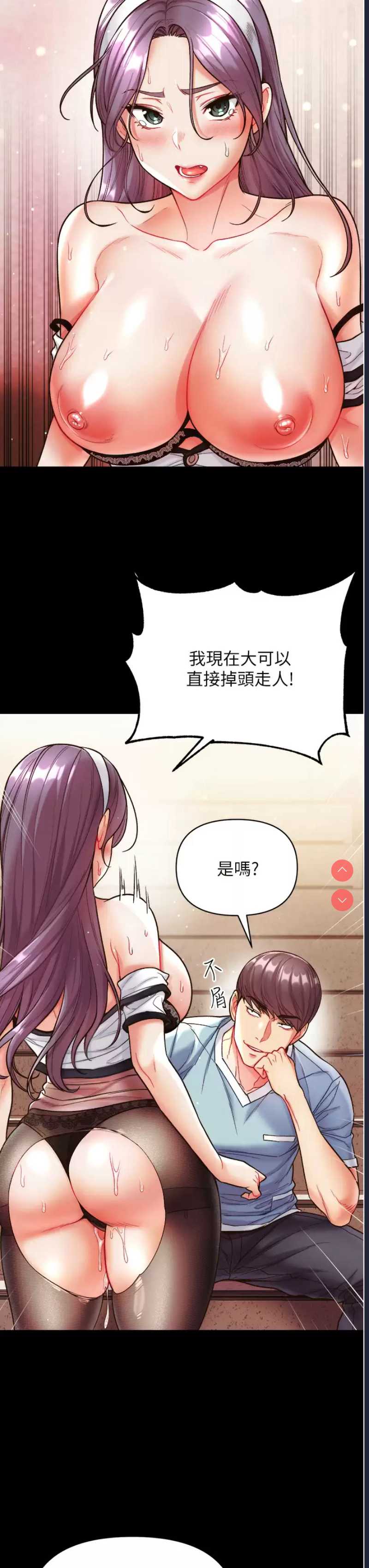 第一大弟子