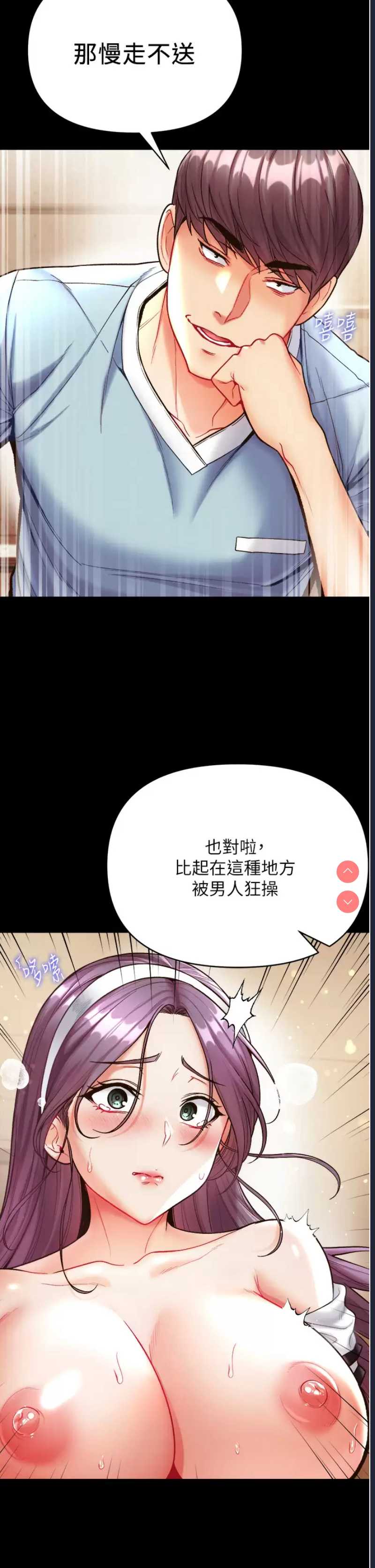 第一大弟子