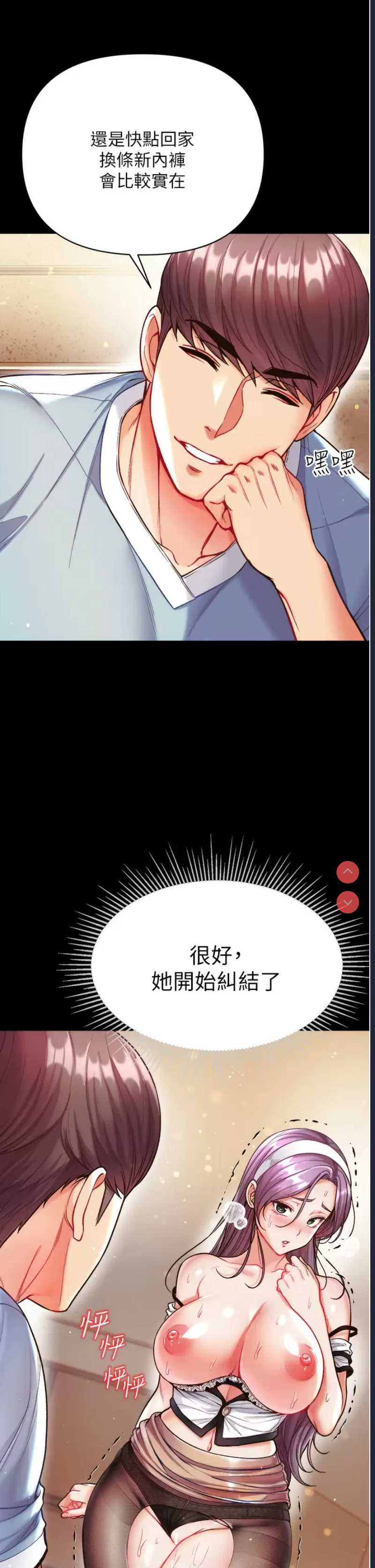 第一大弟子