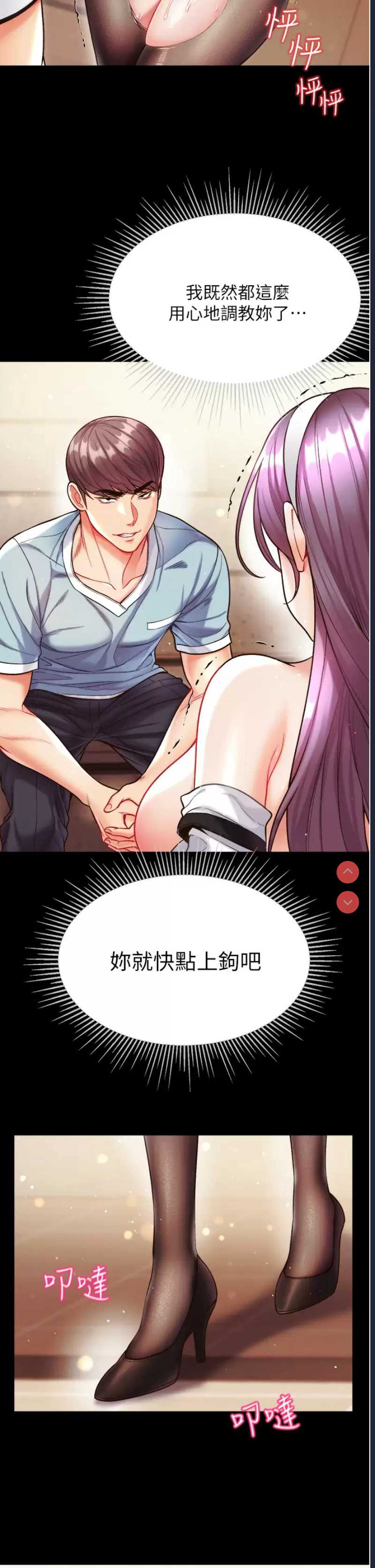 第一大弟子