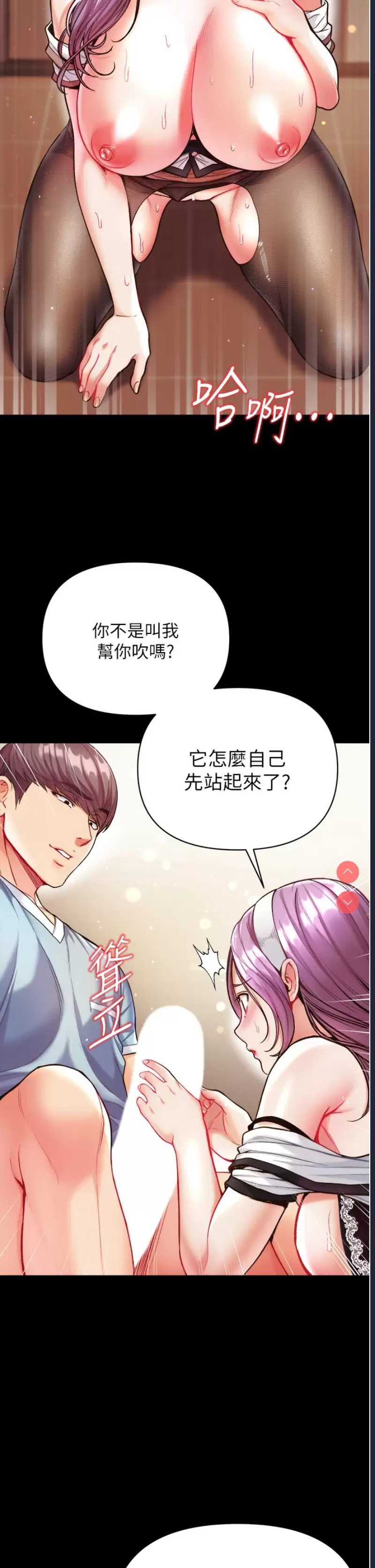 第一大弟子