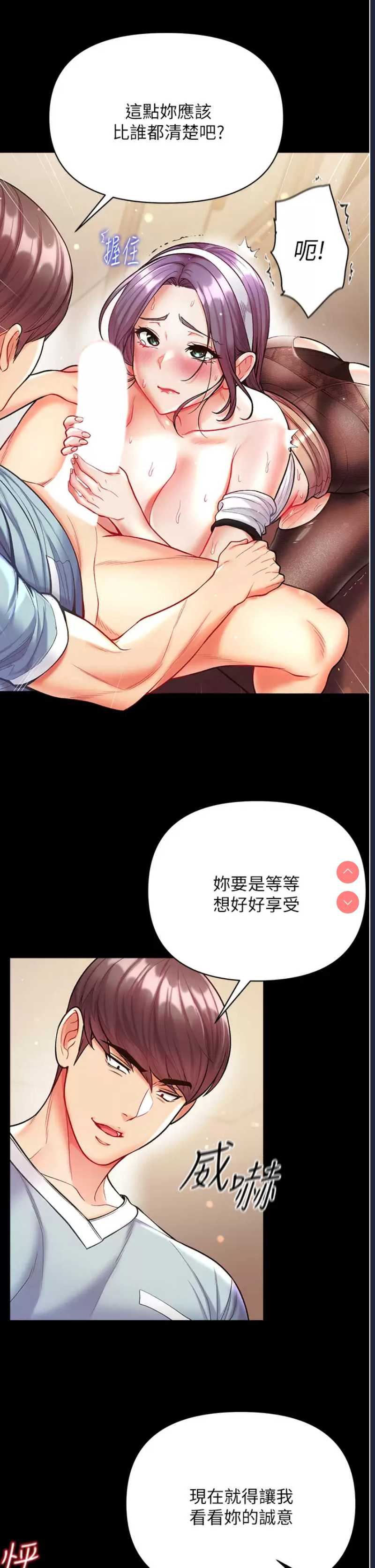 第一大弟子