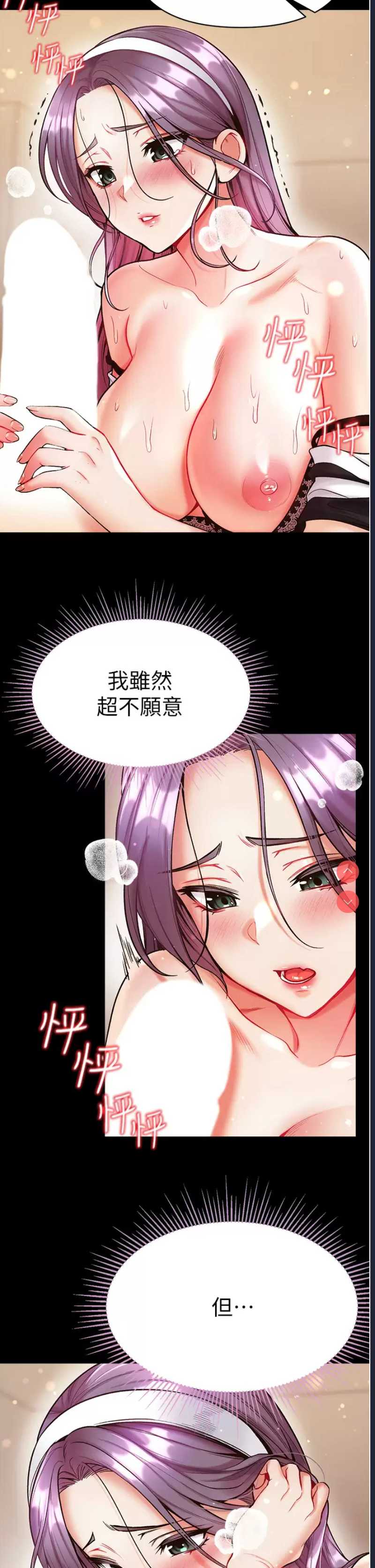 第一大弟子