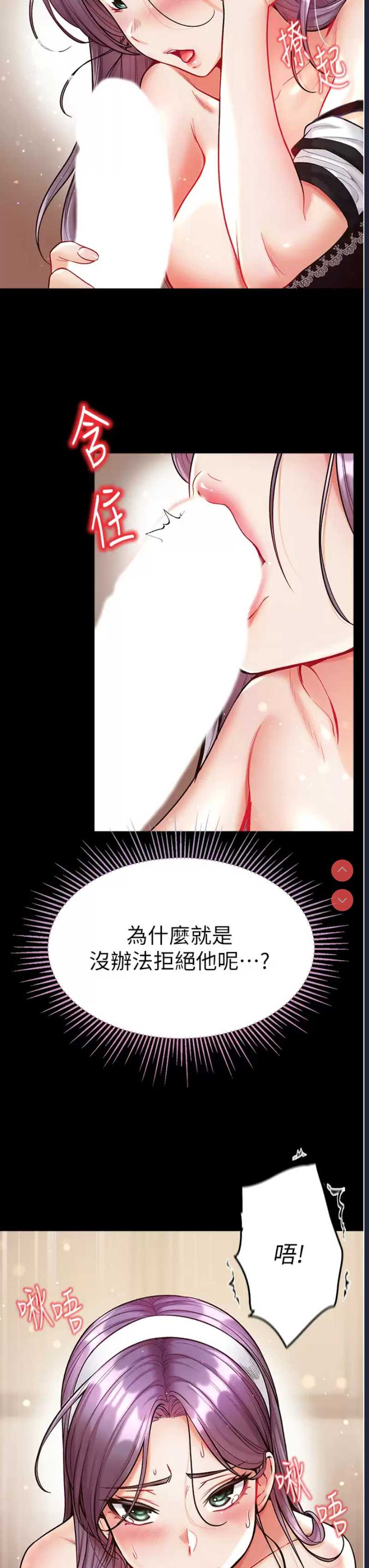 第一大弟子