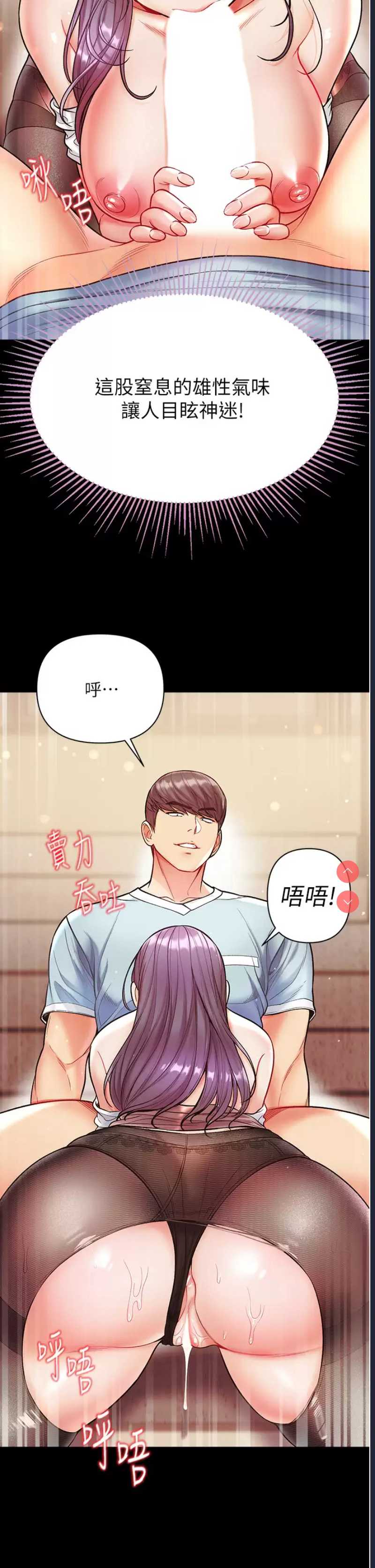 第一大弟子
