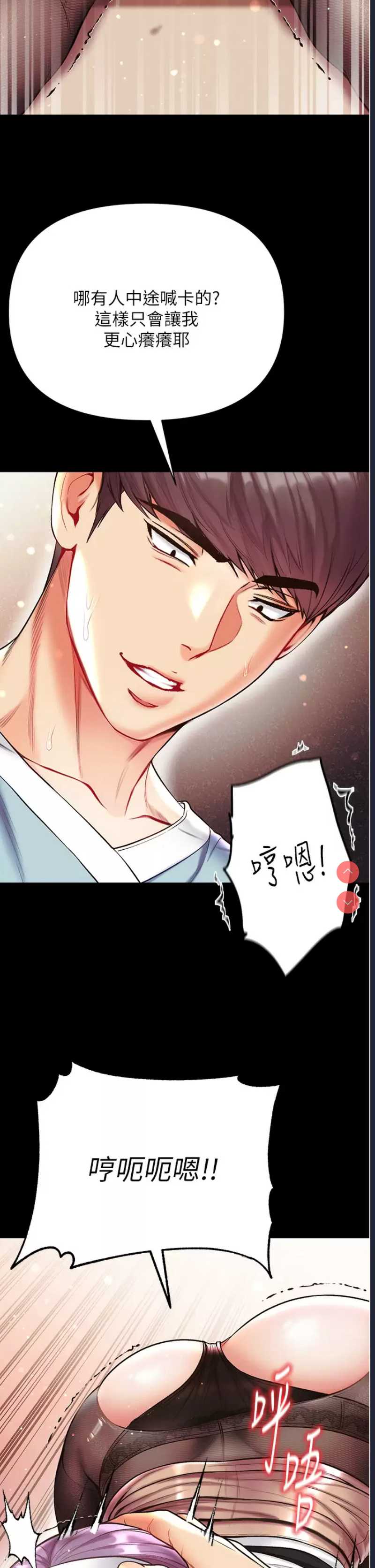 第一大弟子