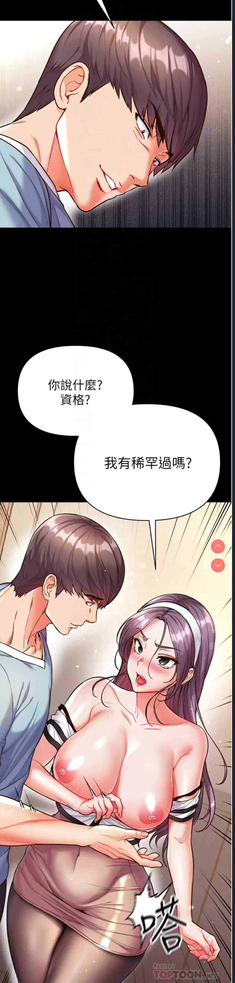 第一大弟子