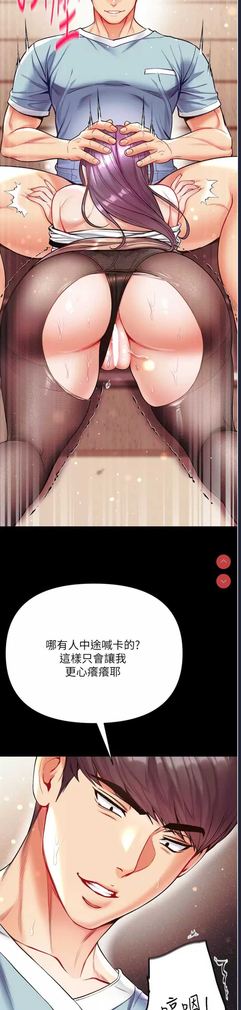 第一大弟子