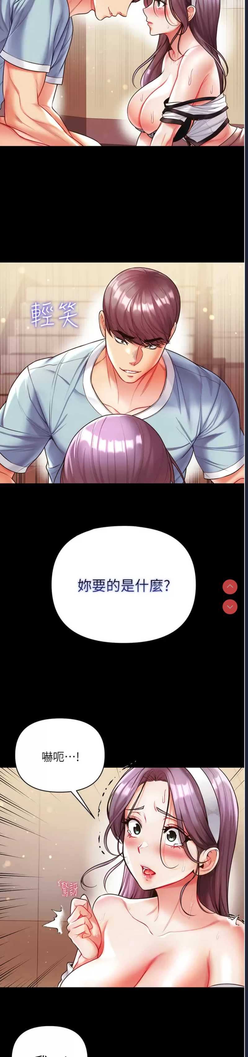 第一大弟子