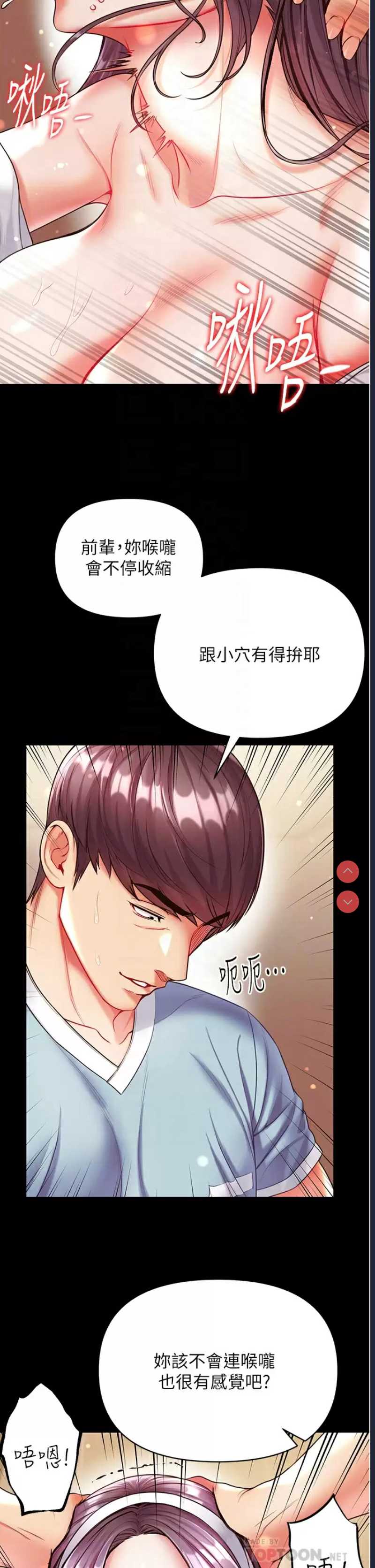 第一大弟子