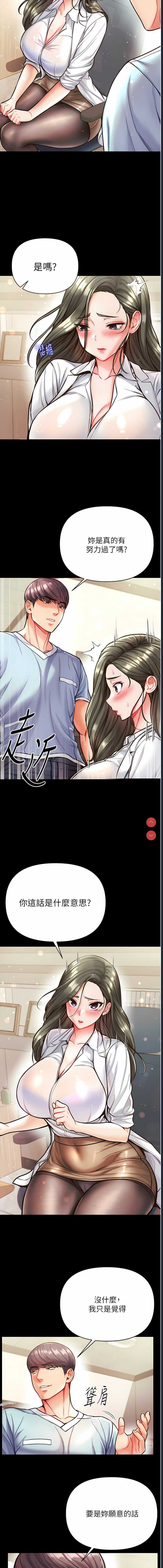 第一大弟子
