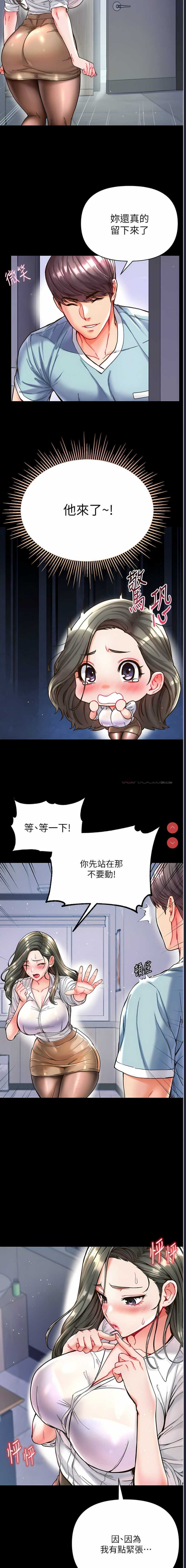 第一大弟子