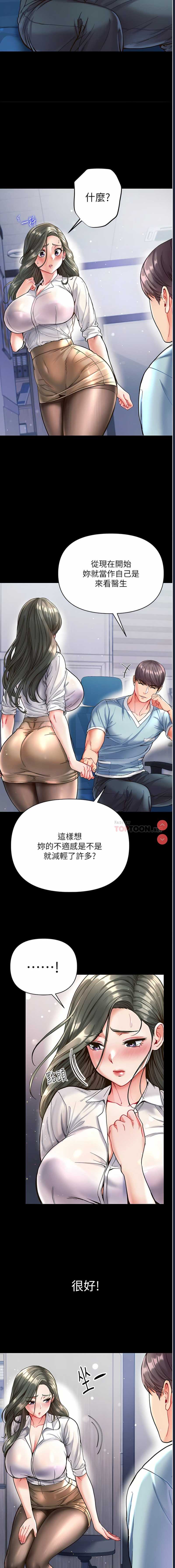 第一大弟子