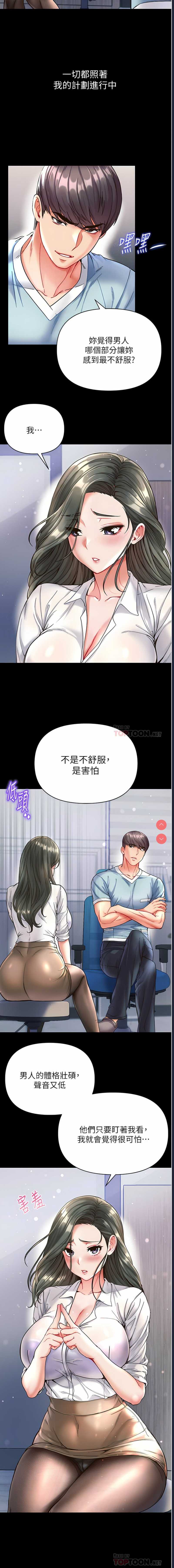 第一大弟子